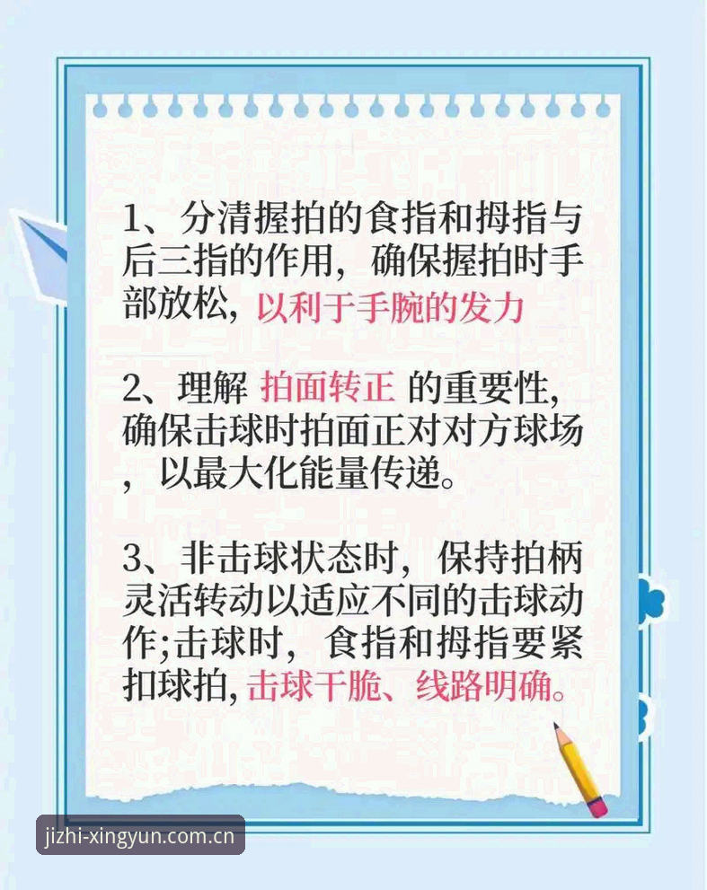 7项杏运体育互动体验使用技巧 助你掌控赛事节奏