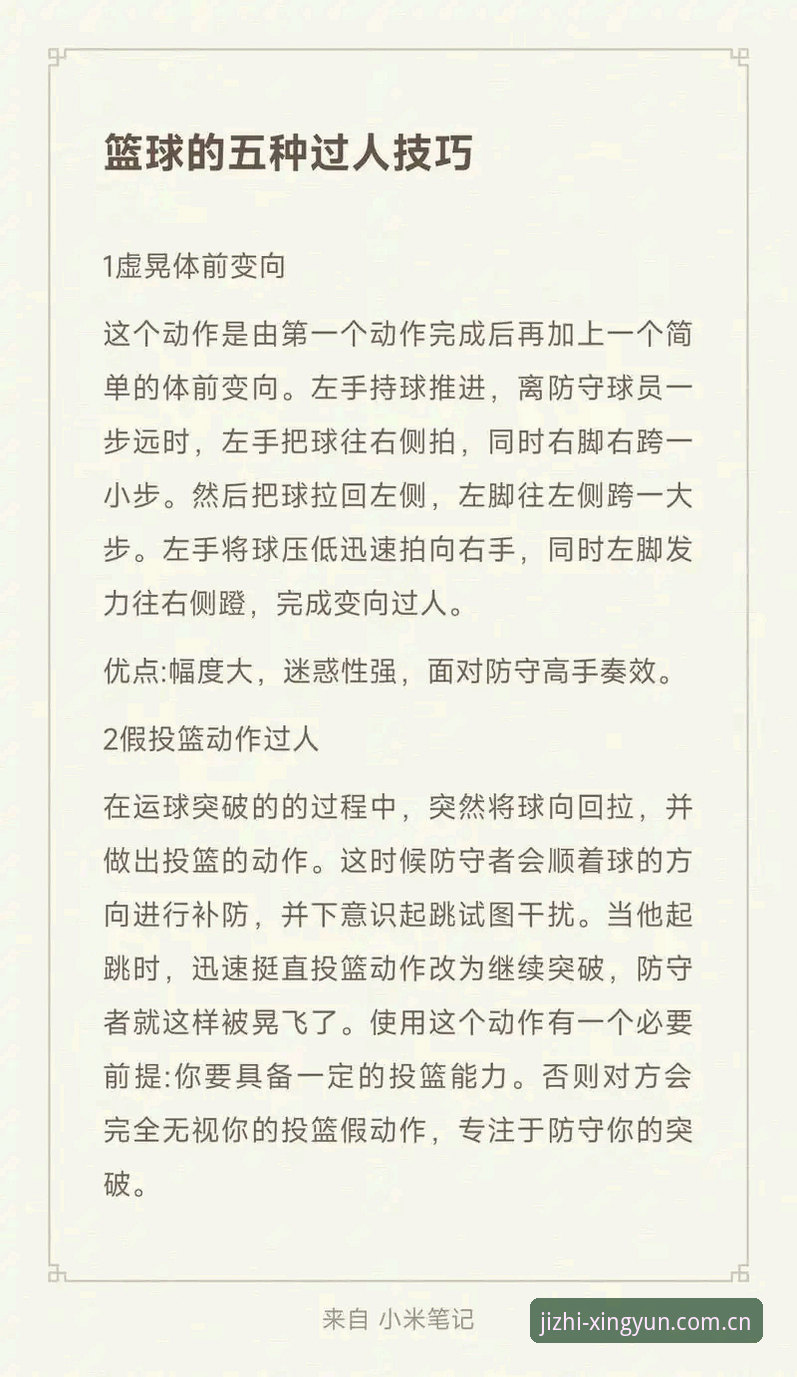3个关键技巧，让你快速上手杏运体育操作流畅安卓版