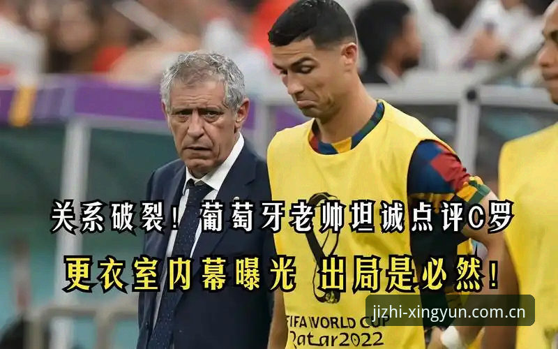 马赛总监贝纳蒂亚深度评测：拉比奥签约内幕与更衣室斗殴事件全解析